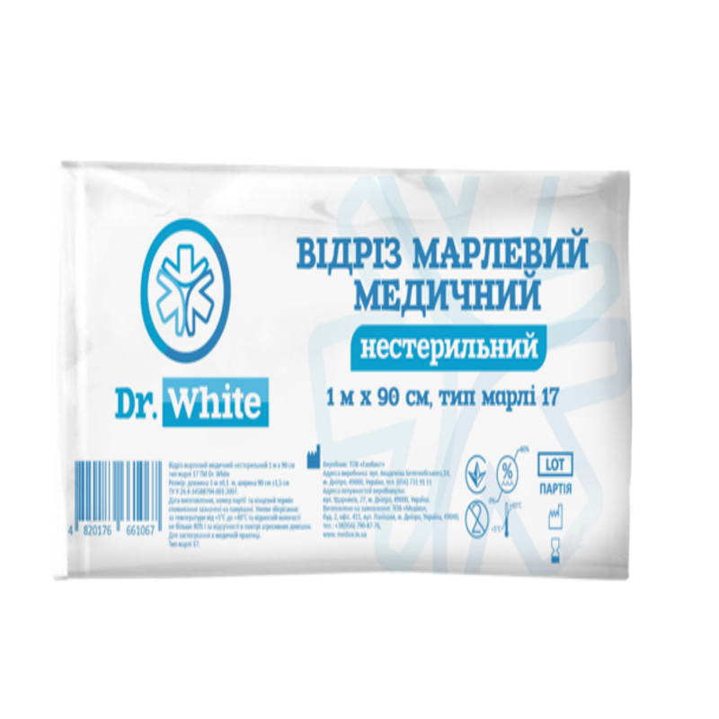 Відріз марлевий медичний нестерильний 5м х 90 см DR. WHITE (9949000425103)